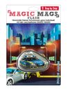 Step by Step Magic Mags - Flash Police Alarm