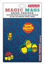 Step by Step Magic Mags Set (3-teilig) Deine Freunde Step by Step Magic Mags Set (3-teilig) Deine Freunde